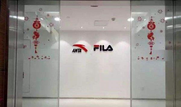 中国斐乐是安踏旗下的吗