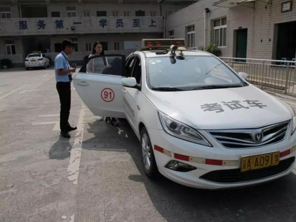 科目三考试多少分为合格