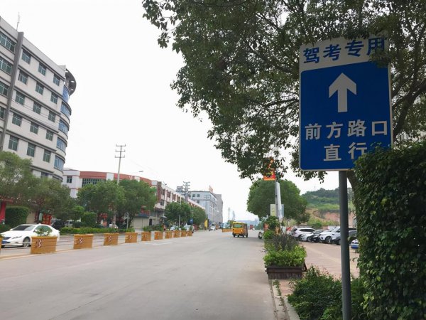 科目三考试多少分为合格