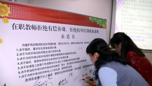 教师可以做什么副业兼职