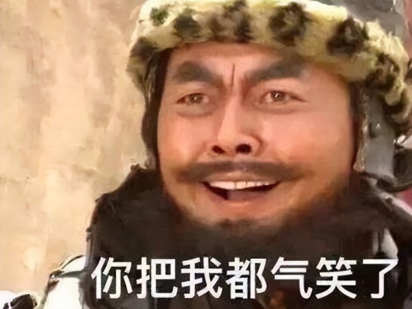 为什么不能用红笔写人的名字