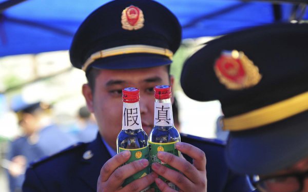 假酒和真酒的区别