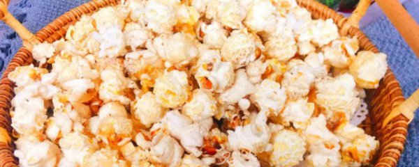 家里怎么爆米花好吃