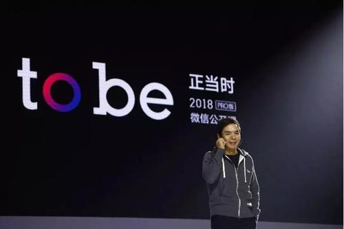 微信是谁的创始人