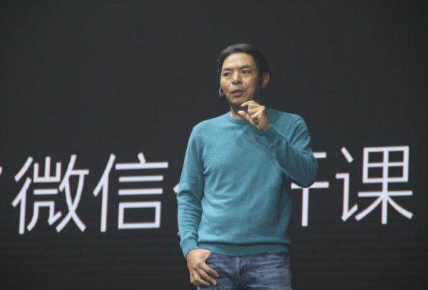 微信是谁的创始人