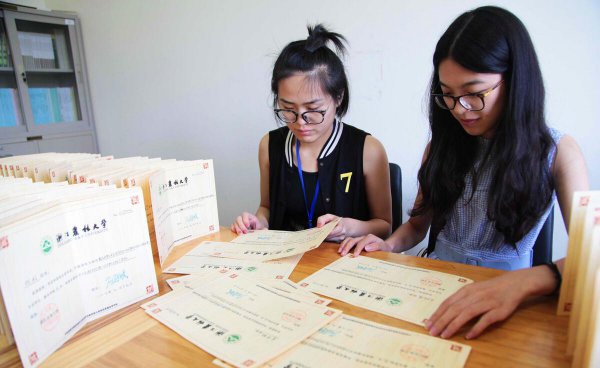 中专毕业了想读大专怎么报