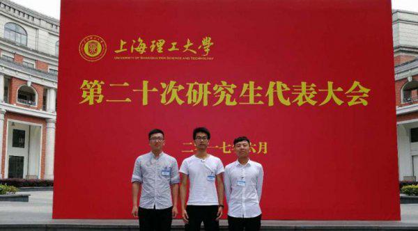 上海理工大学是985还是211