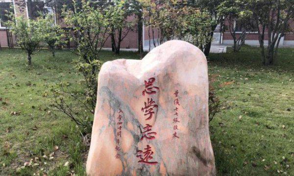 上海理工大学是985还是211