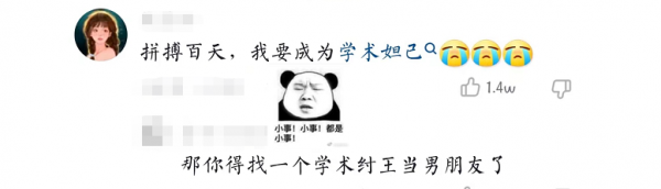 成为院士有多难