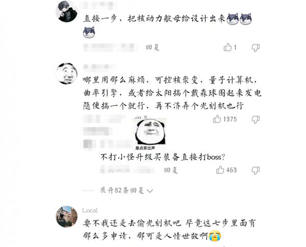 成为院士有多难