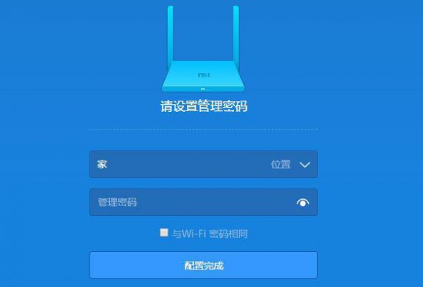 自制wifi信号放大器