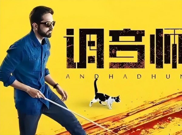 9分以上烧脑悬疑电影