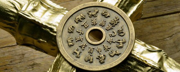 本命年可以送刺绣生肖吗