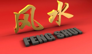 拍肩膀运气差怎么化解 拍肩膀运气差化解的方法介绍