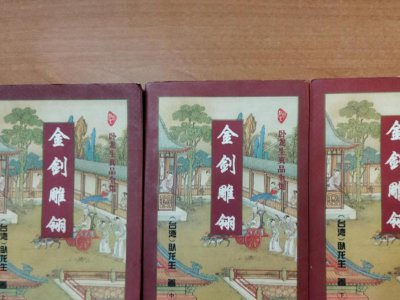 最近几年比较火的武侠小说 全网武侠小说10大神作盘点