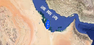 卡塔尔在哪里 世界地图卡塔尔在地球上是什么位置