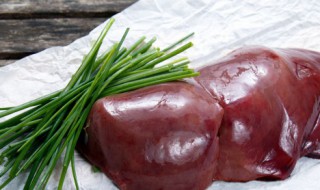 羊肝和什么菜吃有营养 羊肝和哪些食材搭配好