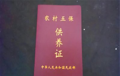 光棍多大年龄属于五保户 农村哪种情况可以申请五保户