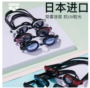 泳镜哪个牌子好 泳镜哪个牌子防雾高清效果好