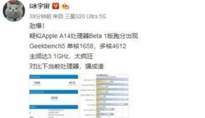 a14处理器性能水平 a14处理器的跑分测试情况