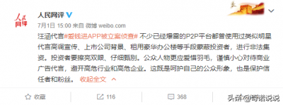 代言人是什么意思 品牌代言人要承担代言产品的法律责任吗