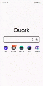 夸克浏览器好用吗 夸克手机浏览器都包含什么功能