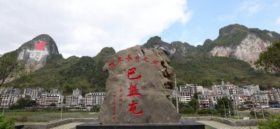 中国十大长寿村排名 中国10个著名的长寿之乡在哪里