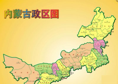 包头市属于哪个省简介 内蒙古自治区包头市的概况