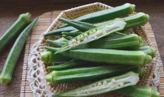秋葵焯水要去掉蒂子吗 秋葵的形态特征
