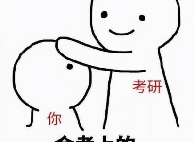 考研数学是花卷吗 研究生考试数学花卷区别有多大