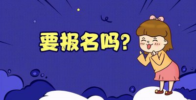 事业编第一年可以考公务员吗 事业编人员能考公务员吗