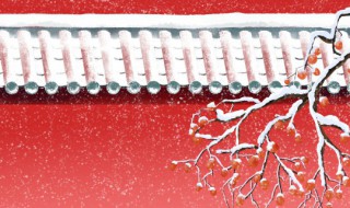 立冬降温唯美句子短句 立冬降温了关心的句子