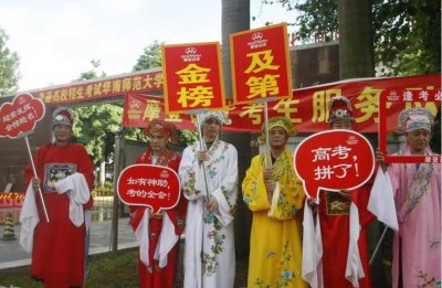 哪个省高考最难 31个省份高考升学难度梯队排名