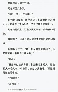超短虐文言情小说完结 推荐5本虐心短篇言情小说