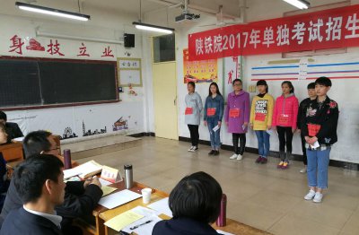 中专毕业了想读大专怎么报 中专生考取大专的四种途径