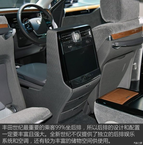 丰田最贵的车是哪款车