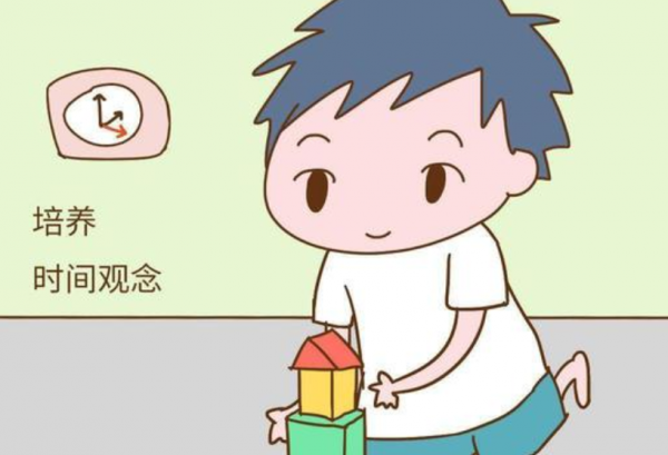 树立时间观念的重要性