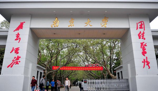 考古学专业大学排名