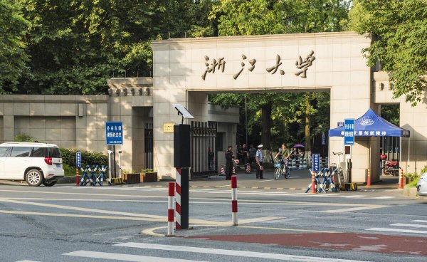 考古学专业大学排名