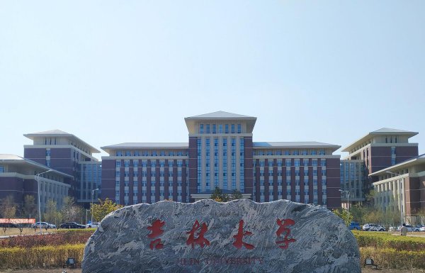 考古学专业大学排名