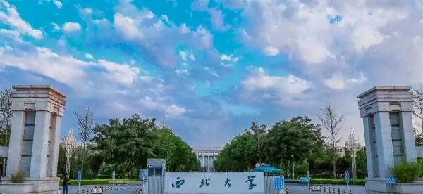 考古学专业大学排名