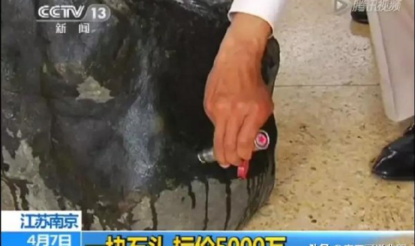 帝王绿翡翠怎么鉴别真假