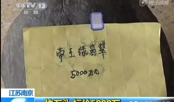 帝王绿翡翠怎么鉴别真假