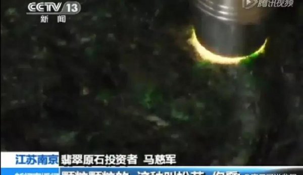 帝王绿翡翠怎么鉴别真假