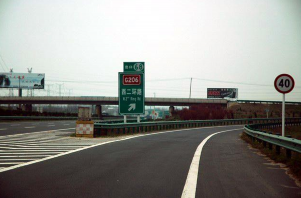 高速上没油了怎么求助