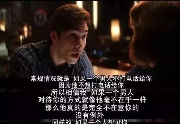 男人真忙和假忙的区别