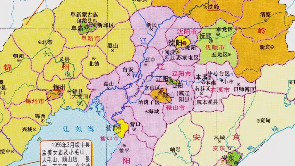 营口市有几个区县