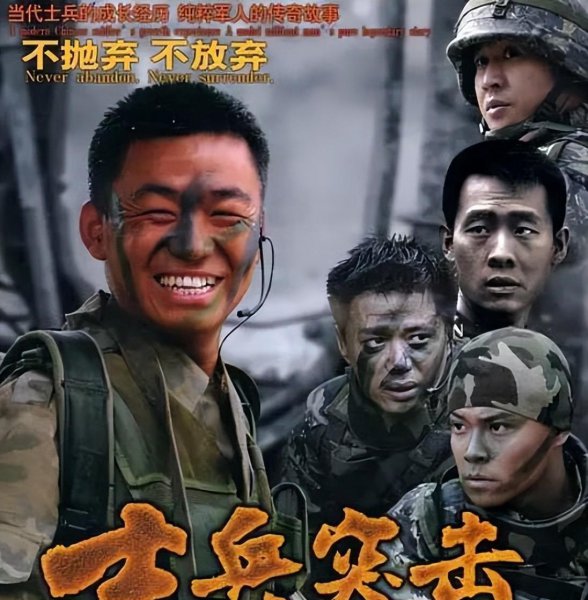 张译演的电视剧有哪些