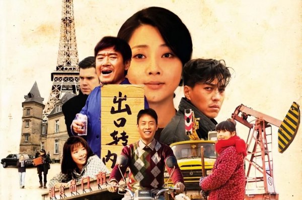 张译演的电视剧有哪些