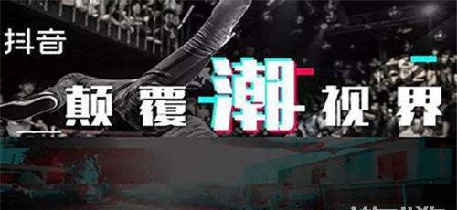 抖音的粉丝是怎么来的